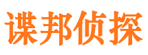 察雅捉小三公司